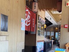 -水林间·寿喜烧自助(仙林金鹰店)
