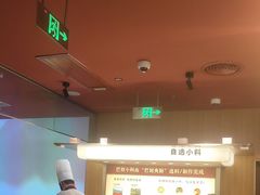 -巴奴毛肚火锅(二七万达店)
