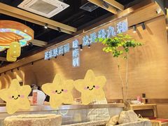 -秦九和(凯德广场店)