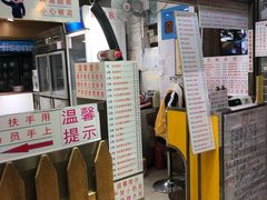 门面-百花传统甜品店(原址店)
