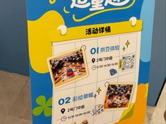 -万达广场(宝山店)