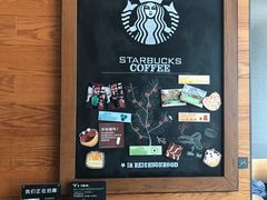 -星巴克臻选(北京富力家园店)