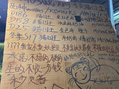 -曼阁市场水果批发市场
