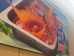 -海底捞火锅(振华商厦店)