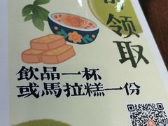 -阿多私房菜(顺德店)