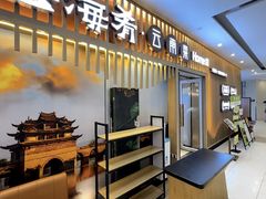 -云海肴·汽锅鸡·云南菜(祥云小镇店)