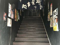 -日本料理神拉面