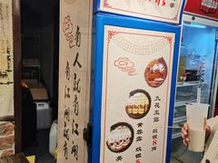 -风波庄(罍街分舵)