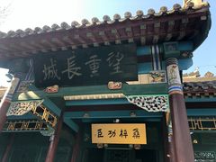 -张学良旧居陈列馆