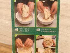 -老刘家永盛斋·传统泡馍(东关南街店)