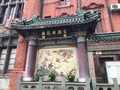 -梅龙镇酒家(南京西路总店)