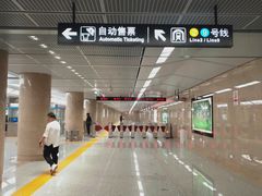 -奥体中心(地铁站)