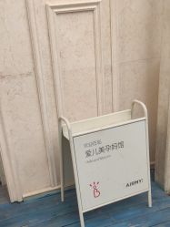 -爱儿美儿童摄影亲子馆(五路居店)