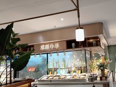 -欢乐牧场主题自助料理(龙华星河iCO店)