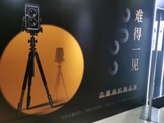 -长江文明馆