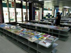 -北京国际图书城