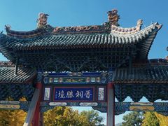 -晋祠公园
