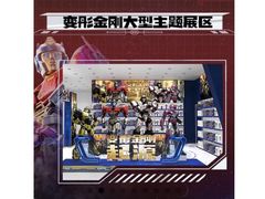 -TOYSRUS玩具反斗城(凯德广场云尚店)