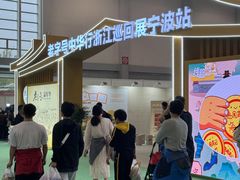 -宁波国际会展中心