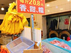 -好好栗子店(海宁总店)