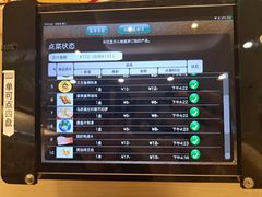 -京樽回転寿司(奥林匹克店)