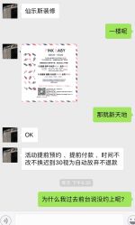 -PinkBaby美甲美睫