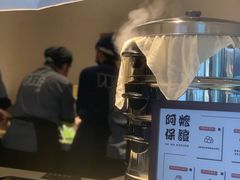 -阿嬷手作(深圳梅林卓悦汇店)