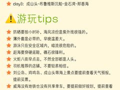 -幸福门