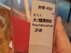 -星巴克臻选(湖滨道店)