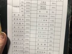 -贤花饭店(凯德店)