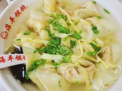 蛋黄馄饨-海平馄饨(逍遥二路店)