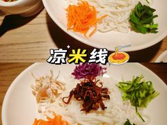 凉米线-茄子恰恰·新云南小炒(坪山益田店)