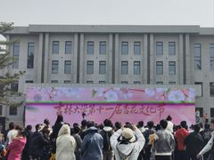 -吉林大学(南岭校区)
