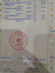 -上海百佳妇产医院