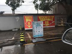 -中国石化金城加油站