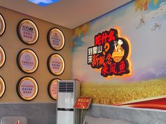 -新概念来凤鱼(璧山店)