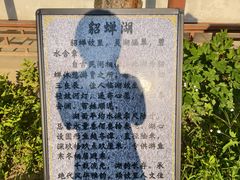 -貂蝉故里