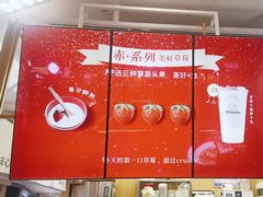 -迷客夏Milksha(无锡苏宁店)