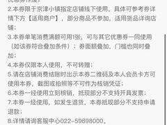 -京津佛罗伦萨小镇