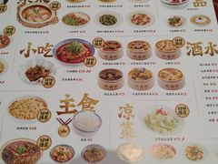 -禄鼎记·多口味酸菜鱼(凯德广场店)