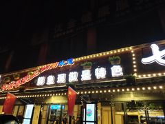 -七椒渔府·特色雅鱼餐厅(雨城店)