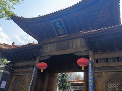 -大理古城主题邮局