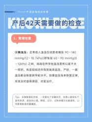 -杭州贝瑞斯美华妇儿医院·早孕·产检·儿科