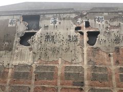 -上海四行仓库抗战纪念馆