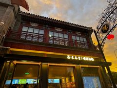 -长春堂顺时而饮(前门店)