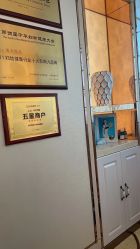 点击看大图 -茜尔维亚修身连锁(八佰伴店)