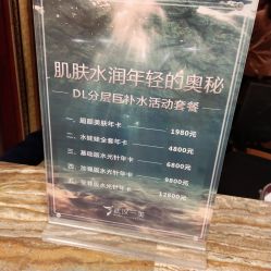 -一美医疗美容
