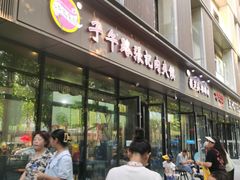-子午路张记肉夹馍(翠华路店)