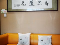 -天蓮珍素館