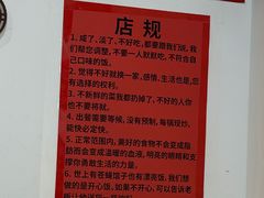 -松云居.大连人.大连菜